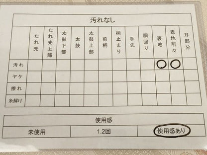 平和屋着物◎六通柄本袋帯 本袋 流水草花文 正絹 逸品 AAAK9022Bey