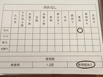 平和屋着物◎六通柄本袋帯 草花文 大島好み 正絹 逸品 AAAK9024Bey