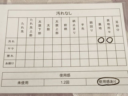 平和屋着物◎六通柄袋帯 流水文 銀糸 正絹 逸品 AAAK9026Bey