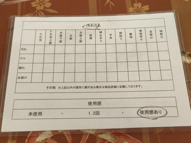平和屋着物◎両面六通柄袋帯 片輪車草花文 金糸 正絹 逸品 AAAL9063ex