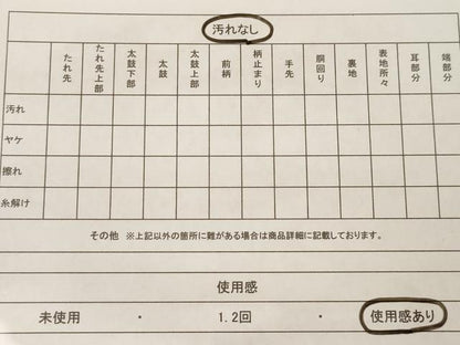 平和屋着物◎六通柄京袋帯 葉尽くし 金糸 正絹 逸品 AAAL2440ey