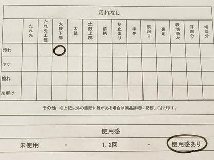 平和屋着物◎六通柄袋帯 色紙重ね霞文 金糸 正絹 逸品 AAAL2444ey