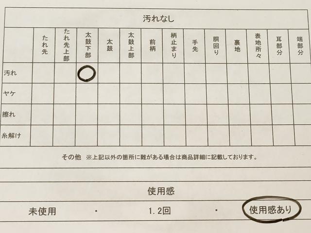 平和屋着物◎六通柄袋帯 色紙重ね霞文 金糸 正絹 逸品 AAAL2444ey