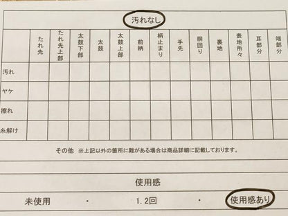 平和屋着物◎佐賀錦 六通柄袋帯 道長御所車花鳥文 金糸 正絹 逸品 AAAL2452ey