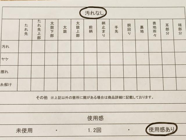 平和屋着物◎佐賀錦 六通柄袋帯 道長御所車花鳥文 金糸 正絹 逸品 AAAL2452ey