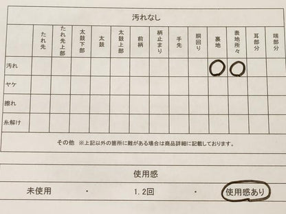 平和屋着物◎全通柄京袋帯 正倉院花文 金糸 正絹 逸品 AAAL2453ey