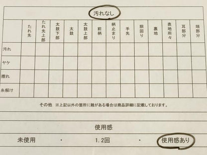 平和屋着物◎六通柄袋帯 唐織 鶴丸花文 黒地 金銀糸 正絹 逸品 AAAL2463ey
