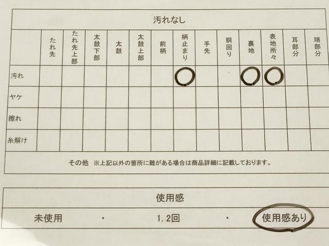 平和屋着物◎六通柄袋帯 絵皿花蝶文 銀糸 正絹 逸品 AAAL2470ey