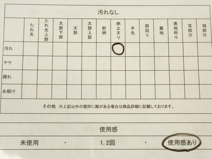 平和屋着物◎六通太鼓柄袋帯 王朝飾花鳥園図 銀糸 正絹 逸品 AAAL2472ey