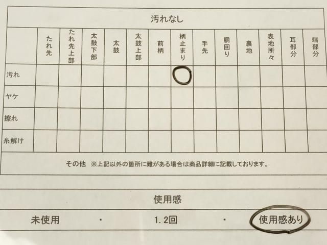 平和屋着物◎六通太鼓柄袋帯 王朝飾花鳥園図 銀糸 正絹 逸品 AAAL2472ey