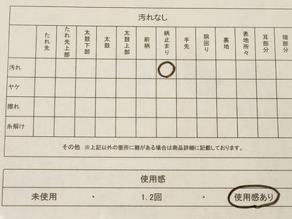平和屋着物◎両面六通柄袋帯 立波鳳凰花文 金糸 正絹 逸品 AAAL2477ey