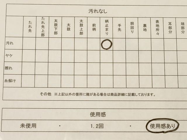 平和屋着物◎両面六通柄袋帯 立波鳳凰花文 金糸 正絹 逸品 AAAL2477ey