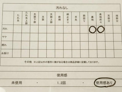平和屋着物◎六通柄京袋帯 亀甲松文 金銀糸 正絹 逸品 AAAL2479ey