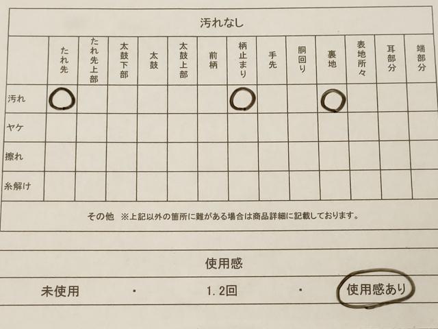 平和屋着物◎六通柄袋帯 霞取り松文 銀糸 正絹 逸品 AAAL2487ey