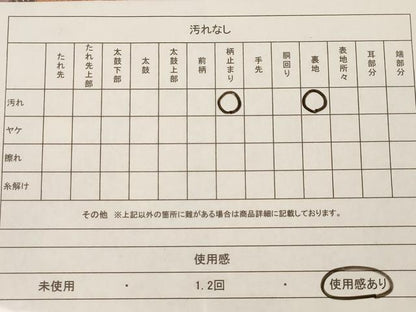 平和屋着物◎六通柄袋帯 短冊花蝶文 金糸 正絹 逸品 AAAL2493ey