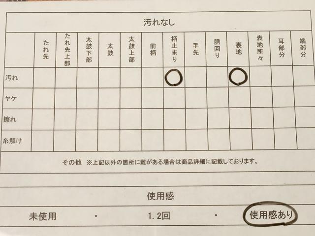 平和屋着物◎六通柄袋帯 短冊花蝶文 金糸 正絹 逸品 AAAL2493ey