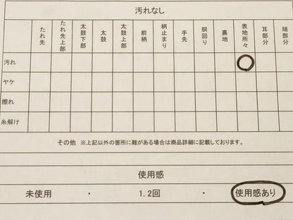 平和屋着物◎六通柄袋帯 道長吉祥花文 金糸 正絹 逸品 AAAL2499ey