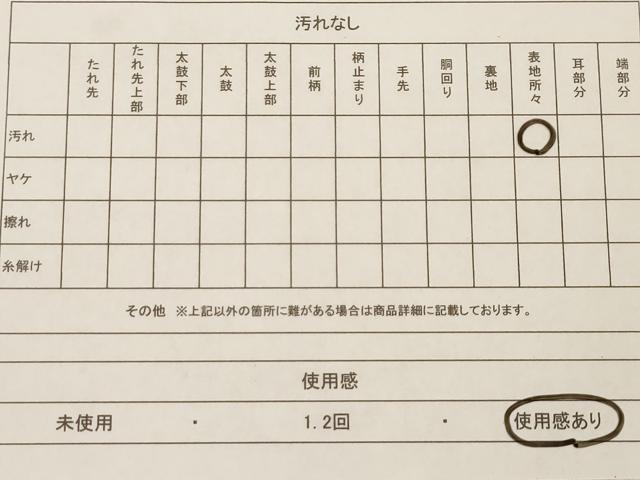 平和屋着物◎六通柄袋帯 道長吉祥花文 金糸 正絹 逸品 AAAL2499ey