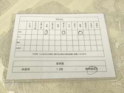 平和屋着物◎六通柄袋帯 正倉院花丸文 銀糸 正絹 逸品 AAAL3075fw