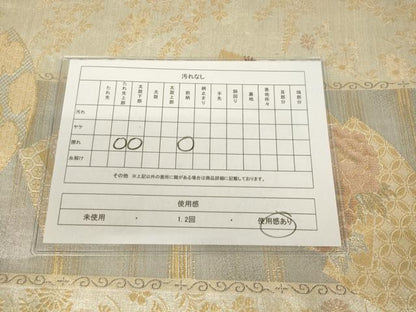 平和屋着物◎六通柄袋帯 地紙吉祥花鳥文 金銀糸 正絹 逸品 AAAL3079fw