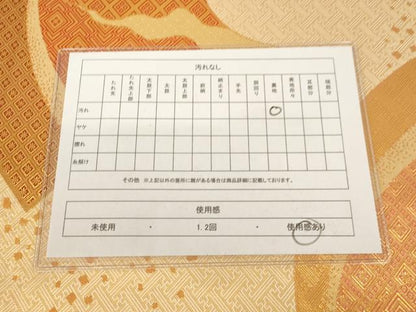 平和屋着物◎佐賀錦 六通柄袋帯 地紙重ね文 金糸 正絹 逸品 AAAL3085fw