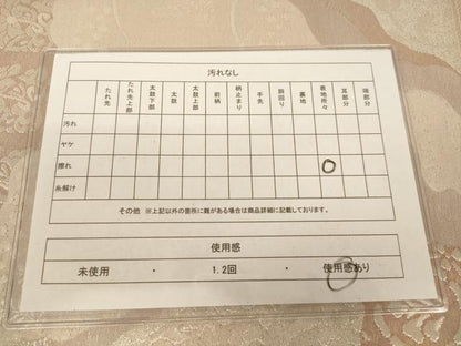 平和屋着物◎六通柄袋帯 道長草花文 銀糸 引箔 正絹 逸品 AAAL3110fw