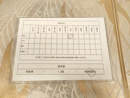 平和屋着物◎六通柄 本袋帯 流水飛鶴文 金銀糸 引箔 正絹 逸品 AAAL3112fw