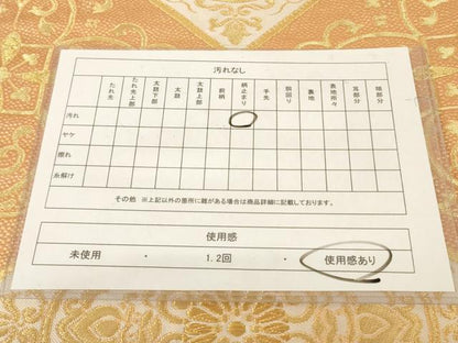 平和屋着物◎六通柄袋帯 正倉院花文 金糸 正絹 逸品 AAAL3226ru