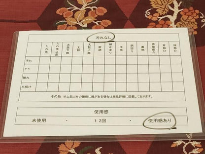 平和屋着物◎六通柄袋帯 楽山 亀甲更紗花文 正絹 逸品 AAAL3249ru