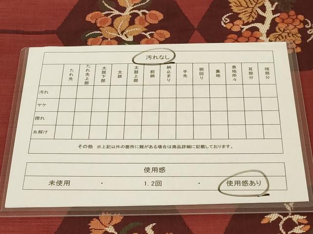 平和屋着物◎六通柄袋帯 楽山 亀甲更紗花文 正絹 逸品 AAAL3249ru