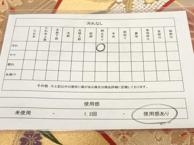 平和屋着物◎六通柄袋帯 扇面花文 金糸 正絹 逸品 AAAL3282ru