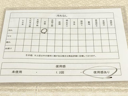 平和屋着物◎佐賀錦 太鼓柄袋帯 流水取り松文 金銀糸 正絹 逸品 AAAL3290ru