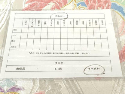 平和屋着物◎六通柄袋帯 立涌鳳凰花文 金銀糸 正絹 逸品 AAAL3330ru