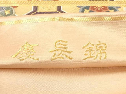 平和屋着物◎六通柄袋帯 慶長錦 格子花車文様 金糸 正絹 逸品 AAAL3337ru