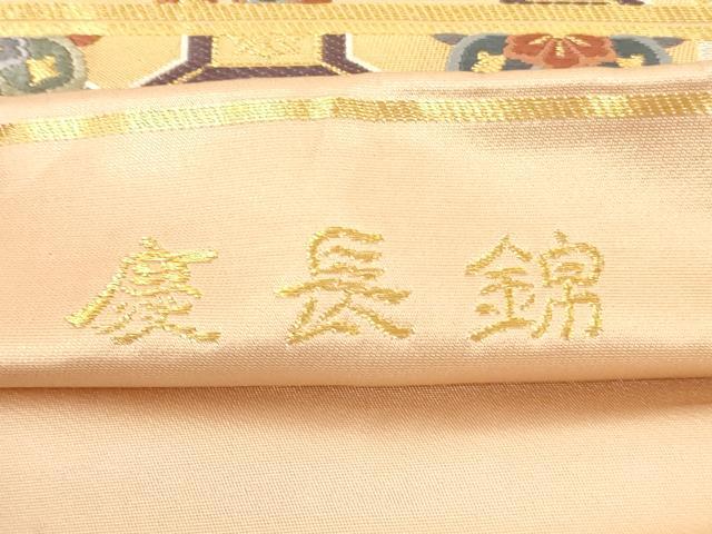 平和屋着物◎六通柄袋帯 慶長錦 格子花車文様 金糸 正絹 逸品 AAAL3337ru