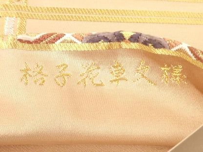 平和屋着物◎六通柄袋帯 慶長錦 格子花車文様 金糸 正絹 逸品 AAAL3337ru