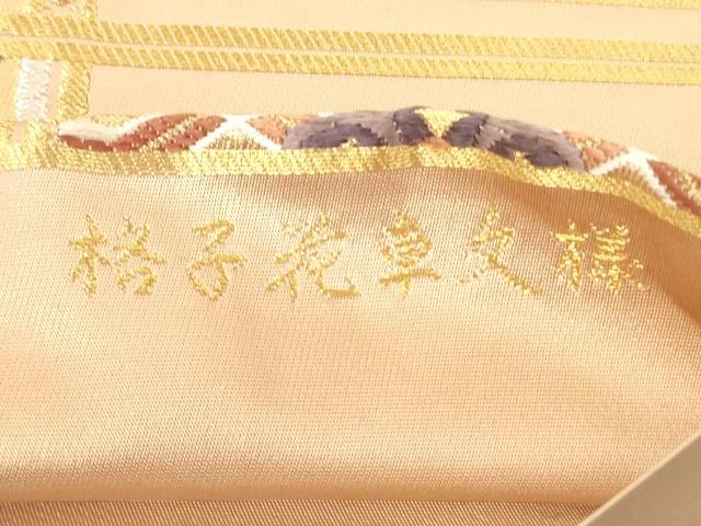 平和屋着物◎六通柄袋帯 慶長錦 格子花車文様 金糸 正絹 逸品 AAAL3337ru