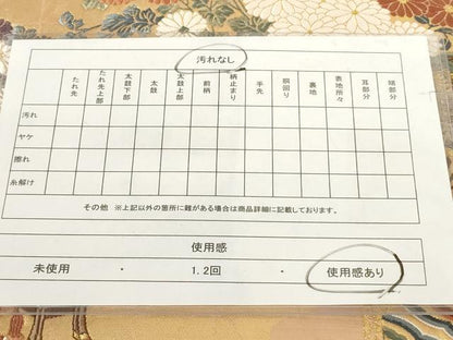 平和屋着物◎六通柄袋帯 慶長錦 格子花車文様 金糸 正絹 逸品 AAAL3337ru