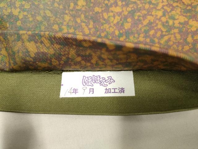 平和屋着物◎全通柄袋帯 霞文 正絹 逸品 AAAL3354ru
