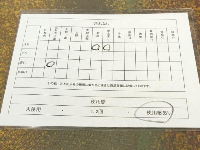 平和屋着物◎全通柄袋帯 霞文 正絹 逸品 AAAL3354ru