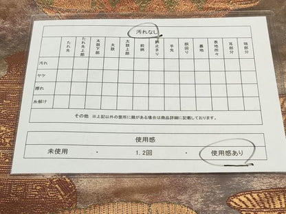 平和屋着物◎六通柄袋帯 陶器文 引箔 正絹 逸品 AAAL3361ru