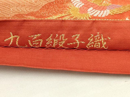 平和屋着物◎六通柄袋帯 九百緞子織 道長花鳥文 金銀糸 正絹 逸品 AAAL3370ru