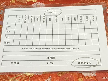 平和屋着物◎六通柄袋帯 九百緞子織 道長花鳥文 金銀糸 正絹 逸品 AAAL3370ru