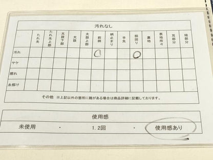 平和屋着物◎六通太鼓柄袋帯 紬地 地紙重ね文 正絹 逸品 AAAL3381ru