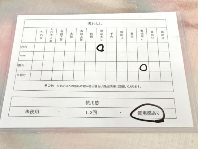 平和屋着物◎六通柄袋帯 霞文 銀糸 引箔 正絹 逸品 AAAL3394ru