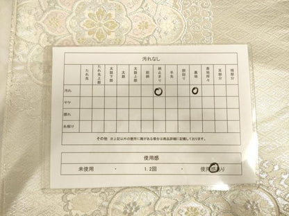 平和屋着物◎六通柄袋帯 正倉院花文 金銀糸 逸品 AAAL3854tm
