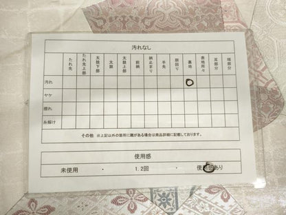 平和屋着物◎六通柄袋帯 正倉院色紙重ね花文 金銀糸 逸品 AAAL3857tm