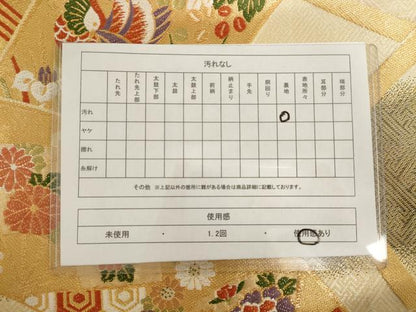 平和屋着物◎佐賀錦 六通柄袋帯 吉祥花文 金糸 逸品 AAAL3858tm