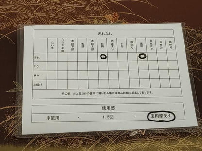 平和屋着物◎六通柄袋帯 横段草花文 金糸 正絹 逸品 AAAL3916tm