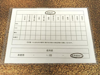 平和屋着物◎六通柄袋帯 霞文 金糸 正絹 逸品 AAAL3982wt